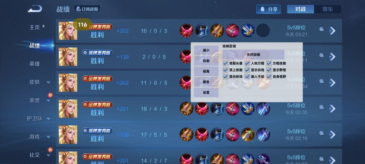 和平精英辅助得类型分为那些